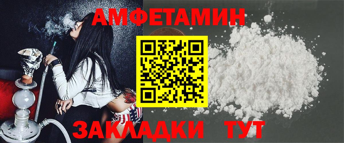АМФ  Вход с VPN  Дербент  АМФ Premium 