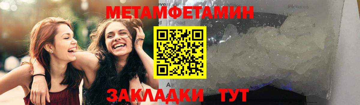 АМФ 97% Дербент