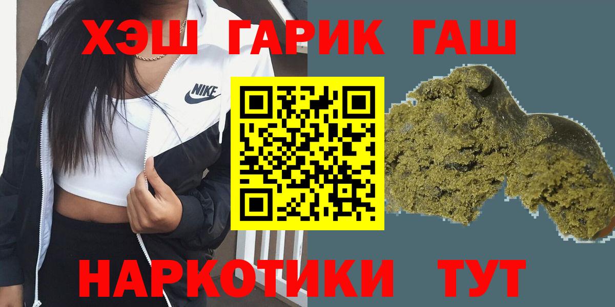 Гашиш убойный Дербент