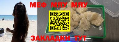 экстази Ливны