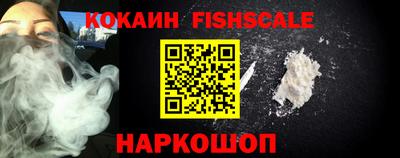 экстази Ливны