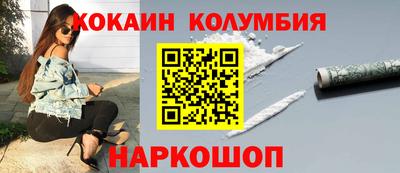 марки nbome Лесосибирск