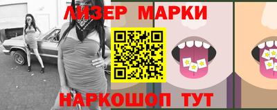 дживик Ликино-Дулёво