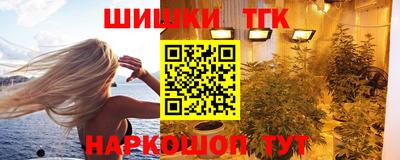 экстази Ливны