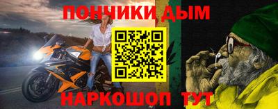 экстази Ливны