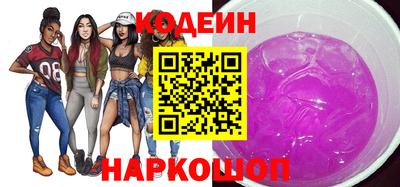 экстази Ливны