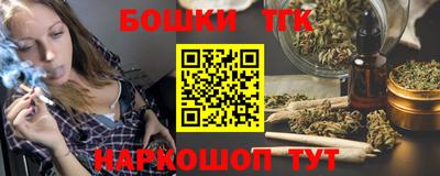 экстази Ливны