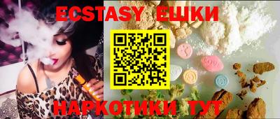 марки nbome Лесосибирск