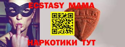 марки nbome Лесосибирск