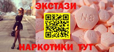 марки nbome Лесосибирск