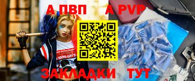 экстази Ливны