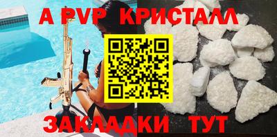 экстази Ливны