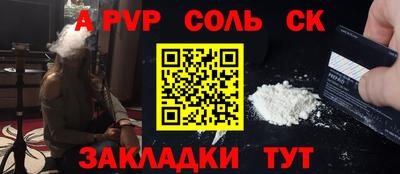 экстази Ливны