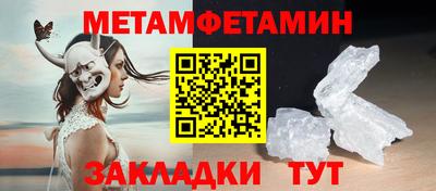 экстази Ливны