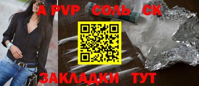 экстази Ливны