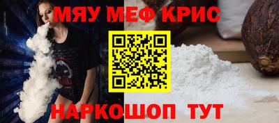 экстази Ливны