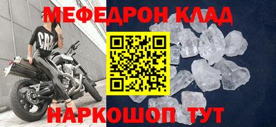 экстази Ливны