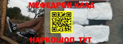 дживик Ликино-Дулёво