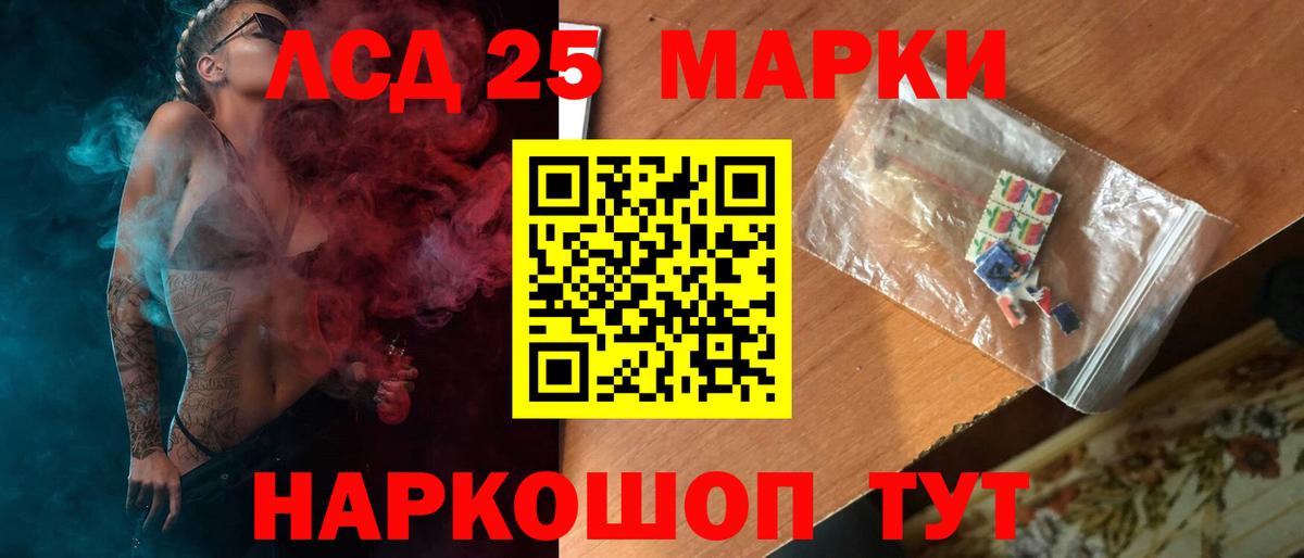 Лсд 25 экстази ecstasy  Вход с VPN  LSD-25 экстази ecstasy  Дербент 