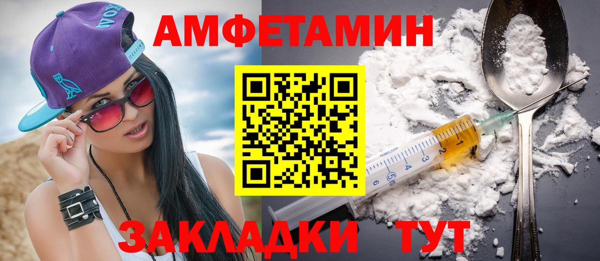 МЕТАМФЕТАМИН кристалл Дербент