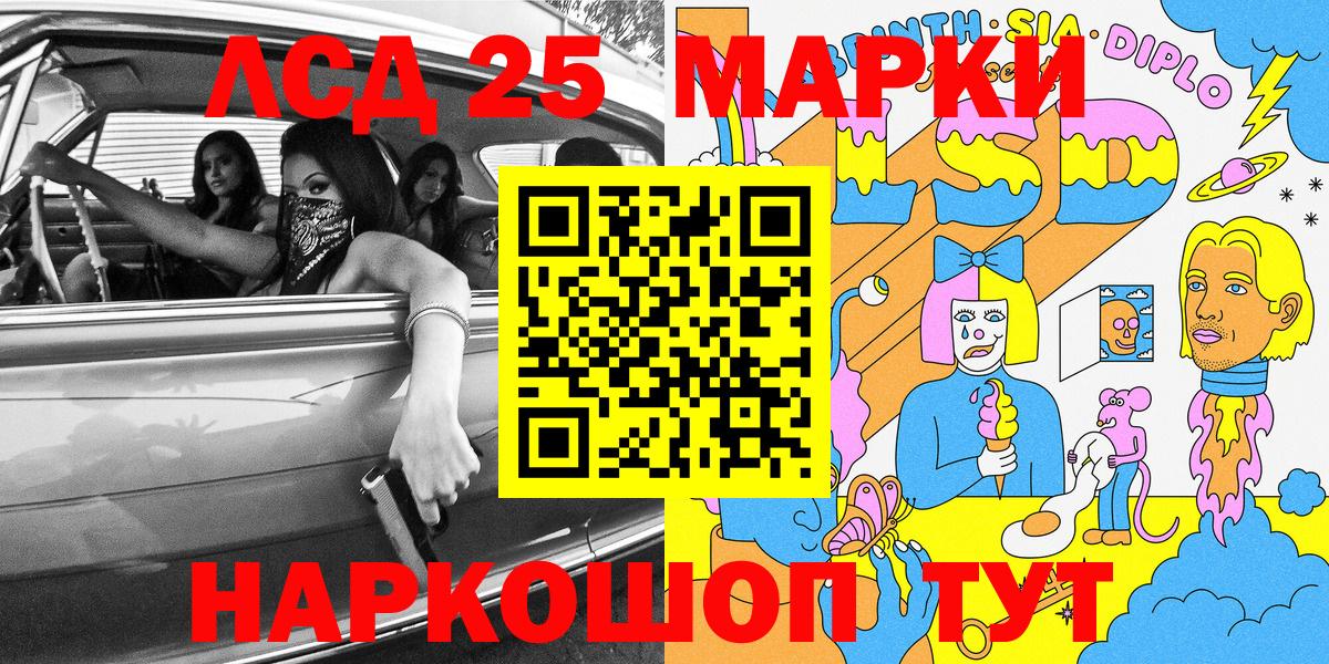 Дербент  Марки 25I-NBOMe 1,5мг  Вход с VPN 