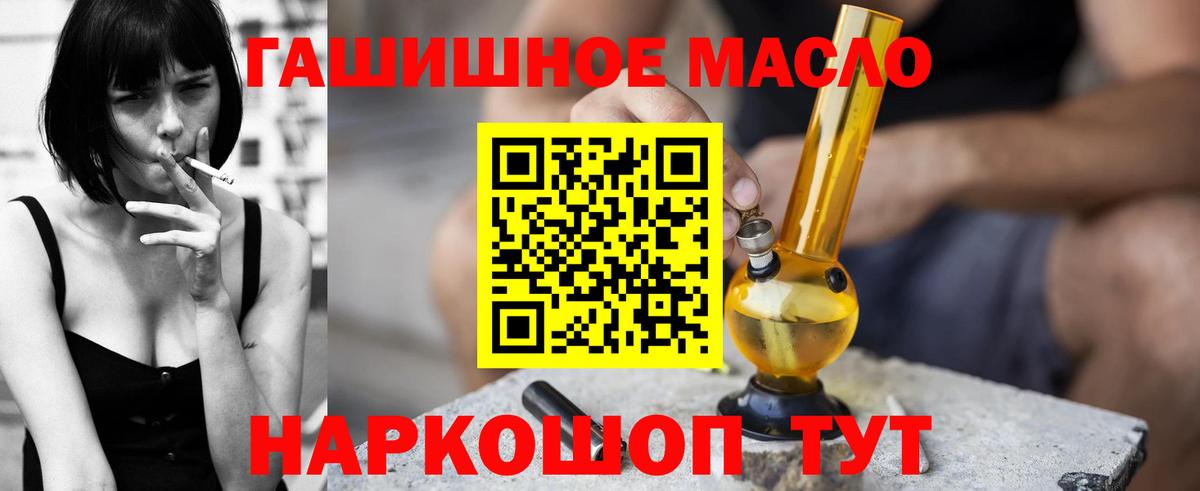 Дербент  Дистиллят ТГК концентрат  Вход с VPN 